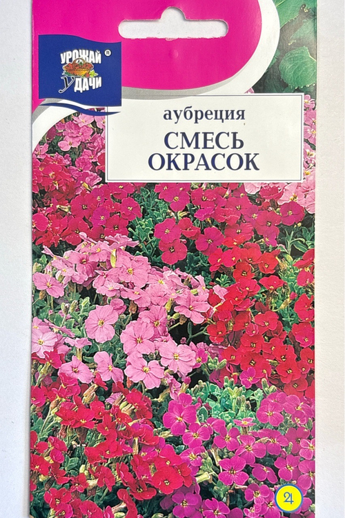 Аубреция Смесь 0,1 г СМЦ-254