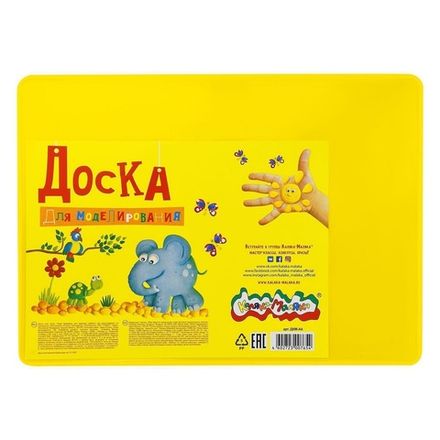 Аксессуары для лепки