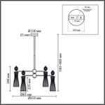 Люстра на штанге Lumion EMILY 8268/6
