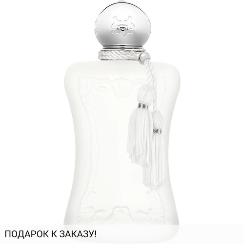 Parfums de Marly Valaya Exclusif