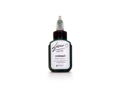 Краска Exmix Textile Зеленый  (45мл.)