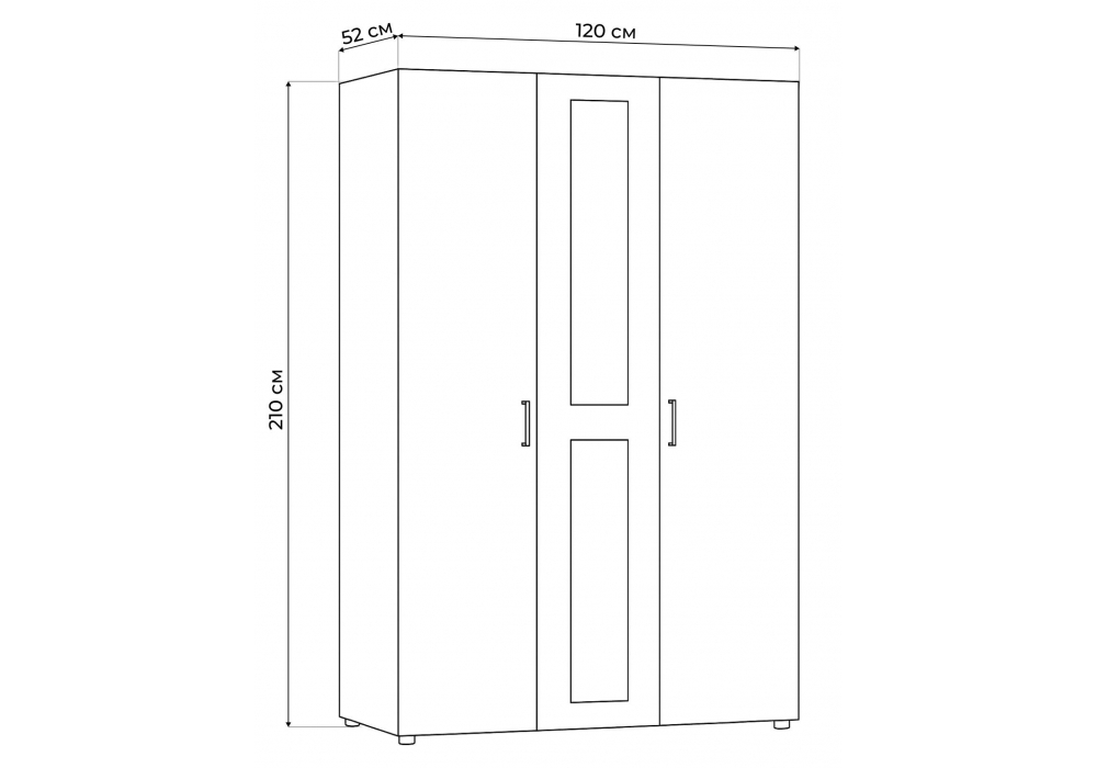 Шкаф Woodville трехстворчатый Валенсия белый текстурный