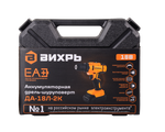 Дрель-шуруповерт Вихрь ДА-18Л-2К