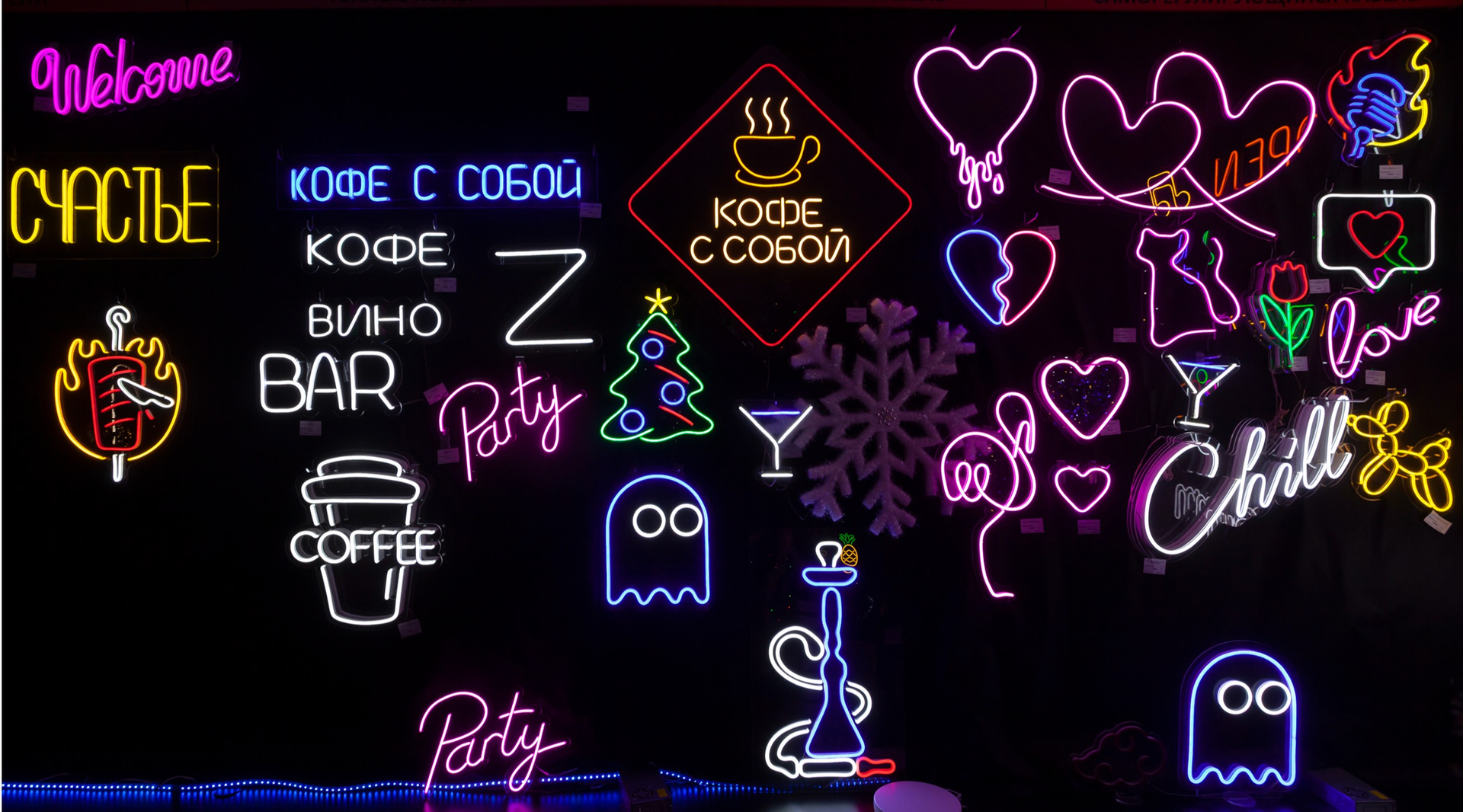 Единственные в России производители гибкого неона 