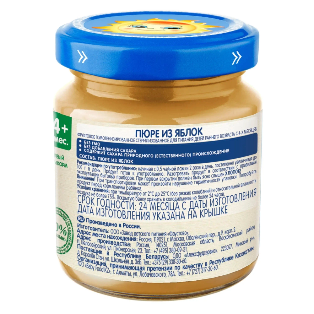 Пюре Бабушкино лукошко Яблоко с 4 мес 100 г