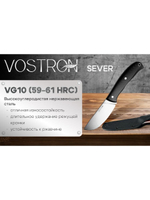 Нож с фиксированным лезвием Vostron Sever сталь х12мф с черными ножнами из кайдекса VSS12-K