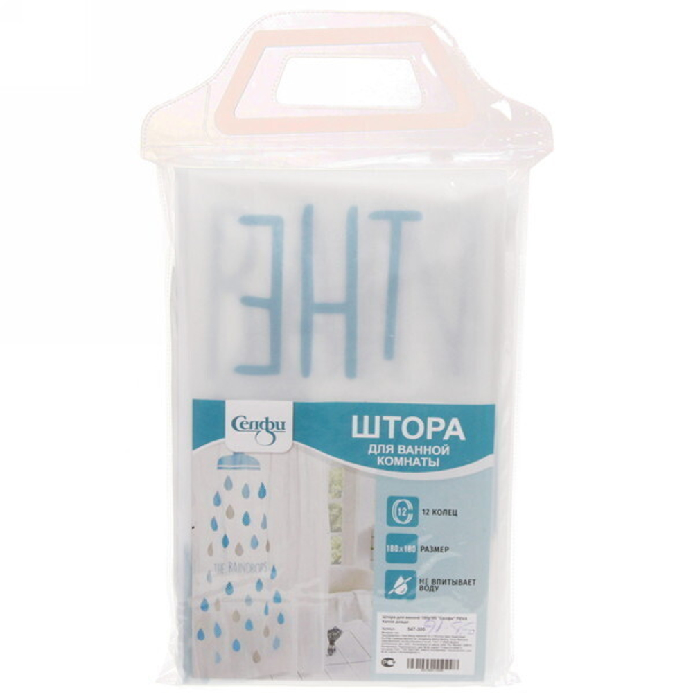 Штора для ванной PEVA 180*180"Селфи» Капли дождя