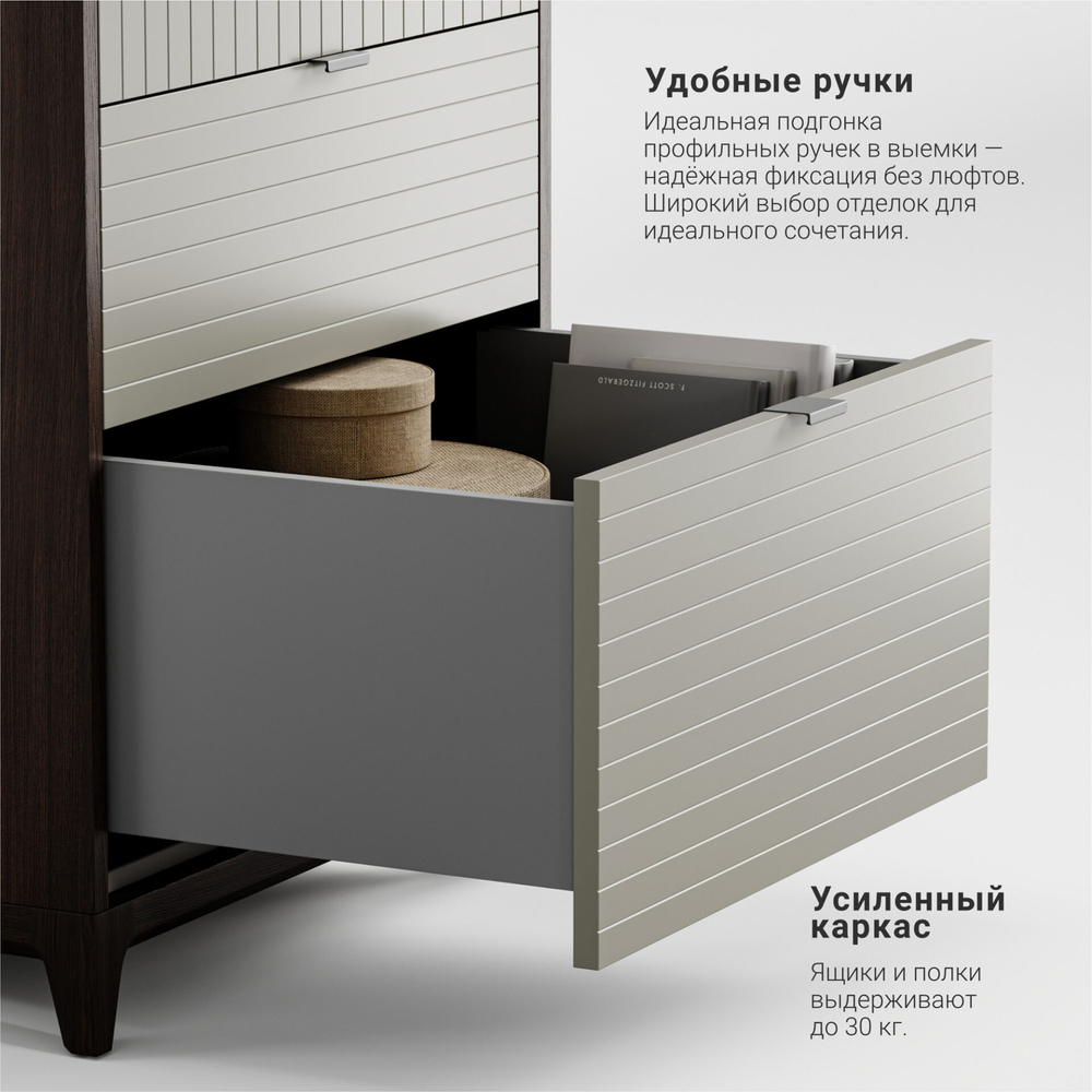 Высокий комод Case CS020