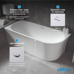 Акриловая ванна ABBER AB9257-1.5 L белая