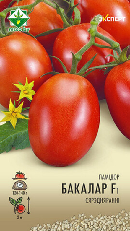 Томат "Бакалар F1" 5шт, Нидерланды.