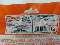 Розетка двойная наружная (накладная) с заземлением, 16А, белая "Олимп"