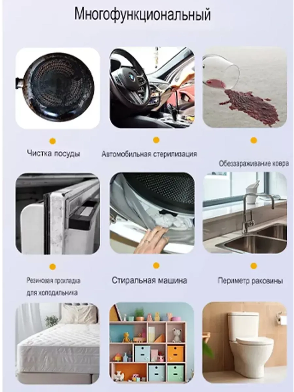 Мощный пароочиститель для уборки дома 4,5 бар