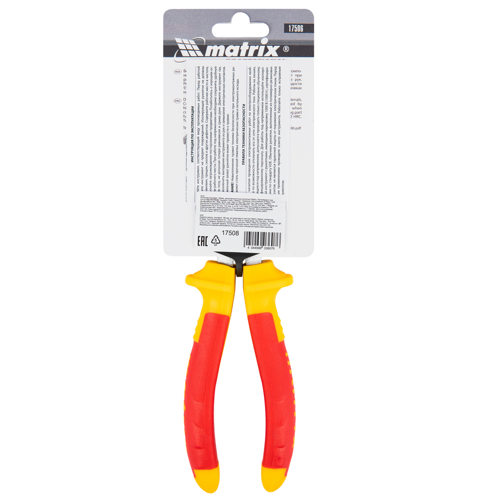 Бокорезы Insulated, 160 мм, двухкомпонентные рукоятки Matrix Professional