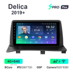 Teyes SPRO Plus 9"для Mitsubishi Delica 2019+