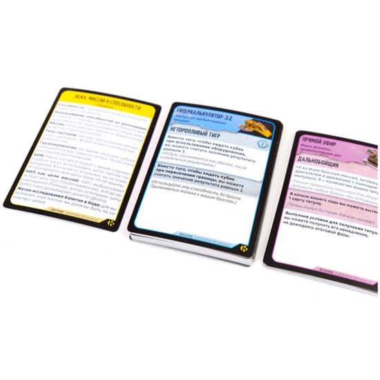 Настольная игра Ксиа. Тайны дрейфующей системы Дополнение Миссии и способности