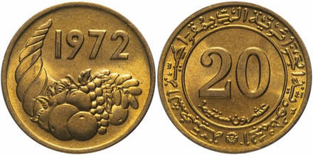 Алжир 20 сантимов, 1972 ФАО - Земельная реформа XF