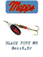 Блесна для рыбалки вращающаяся BLACK FURY 3 Gold