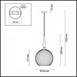 Подвесной светильник Odeon Light 4765/1