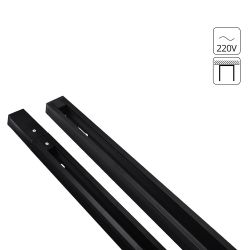 Шинопровод Arte Lamp