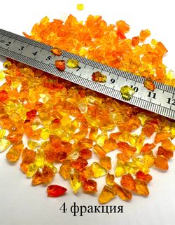 Стеклянная крошка Оранжево-Жёлтая фракция 4