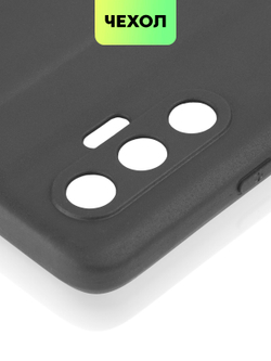 Чехол BROSCORP для Tecno Pova 3 оптом (арт. TCN-POVA3-COLOURFUL-BLACK)