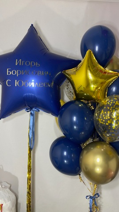 Набор для Мужчины 21 сине-золотой