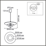 Подвесной светодиодный светильник Lumion FELTA 8295/11AL