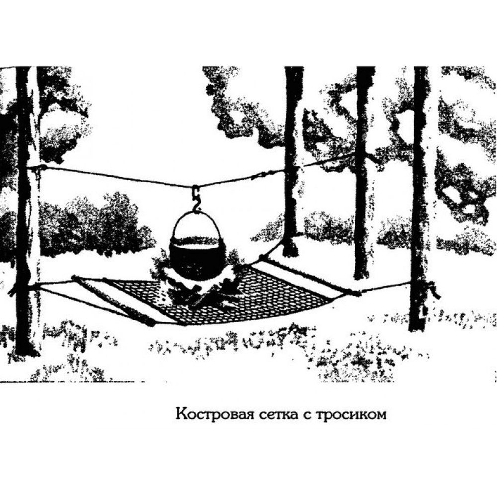 Сетка костровая 0,6*0,3м с чехлом Терра