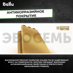 Сплит-система Ballu iGreen Pro BSAG-24HN8, для помещения до 70 кв.м.