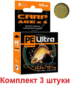 Поводочный материал CARP AGEx4 1500m 15,3kg/33,7lb