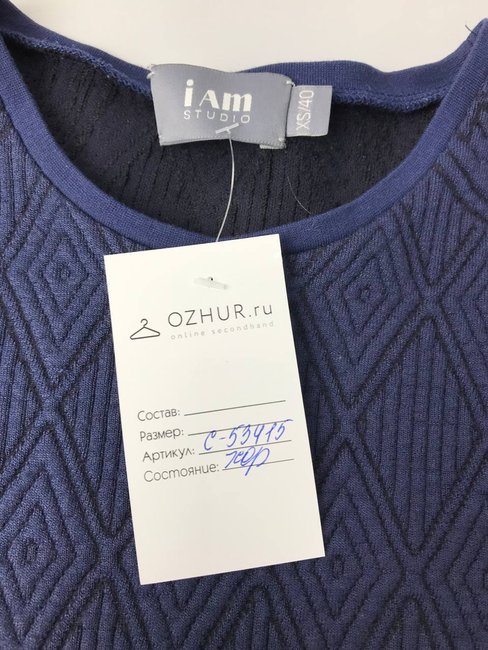 Платье I Am studio плотное 40 размер