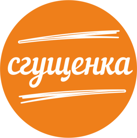 Вареники с вареным сгущённым молоком