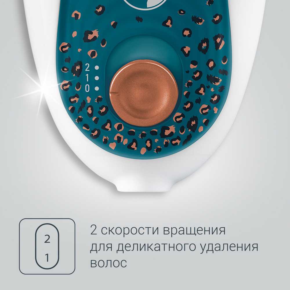 Эпилятор Rowenta SILENCE SOFT JUNGLE EP5618F0
