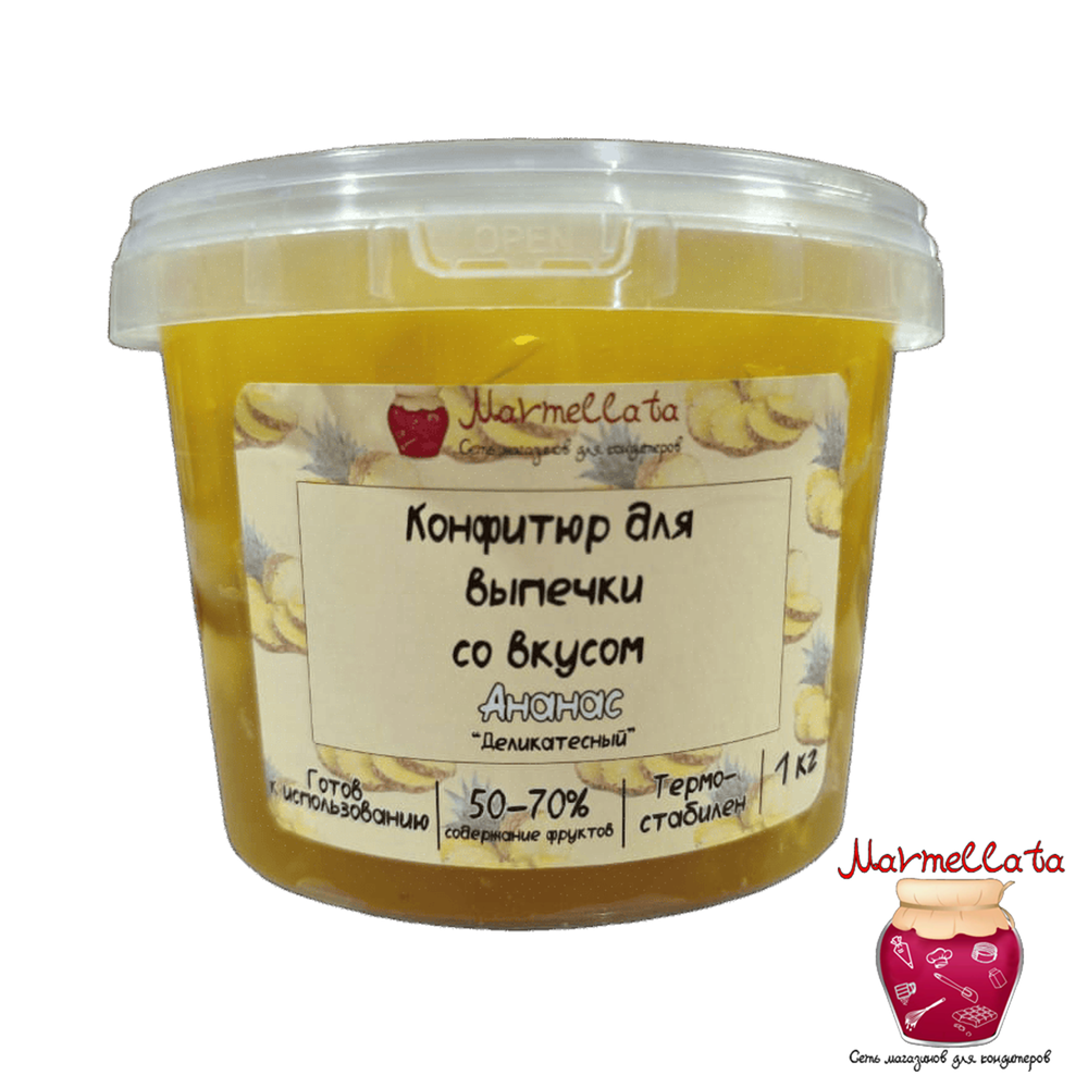 Конфитюр "Деликатесный" Ананас, 1 кг