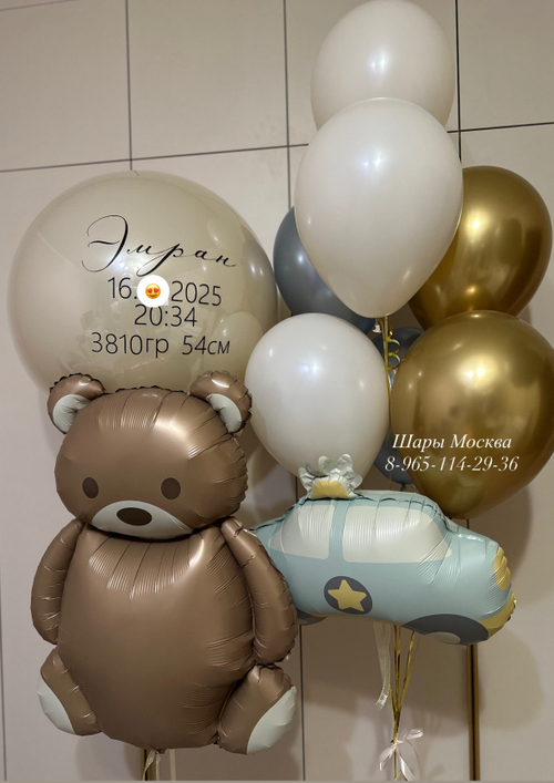 Мишка с воздушными шарами