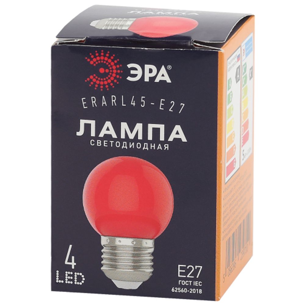 Лампа светодиодная ЭРА STD ERARL45-E27 1Вт шар красный для белт-лайт Е27