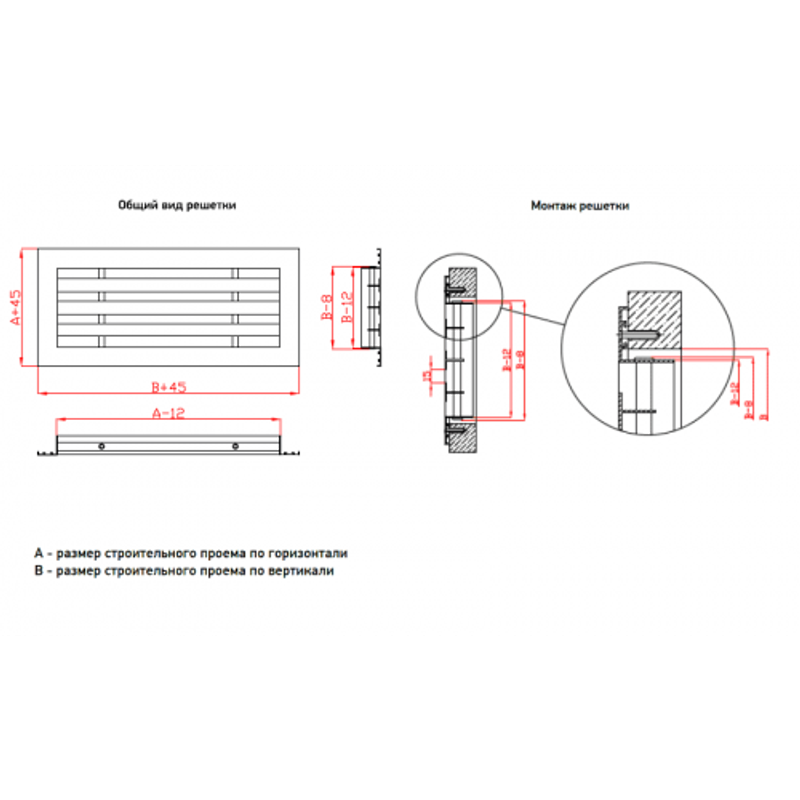 Линейная решетка нерегулируемая ЛТ