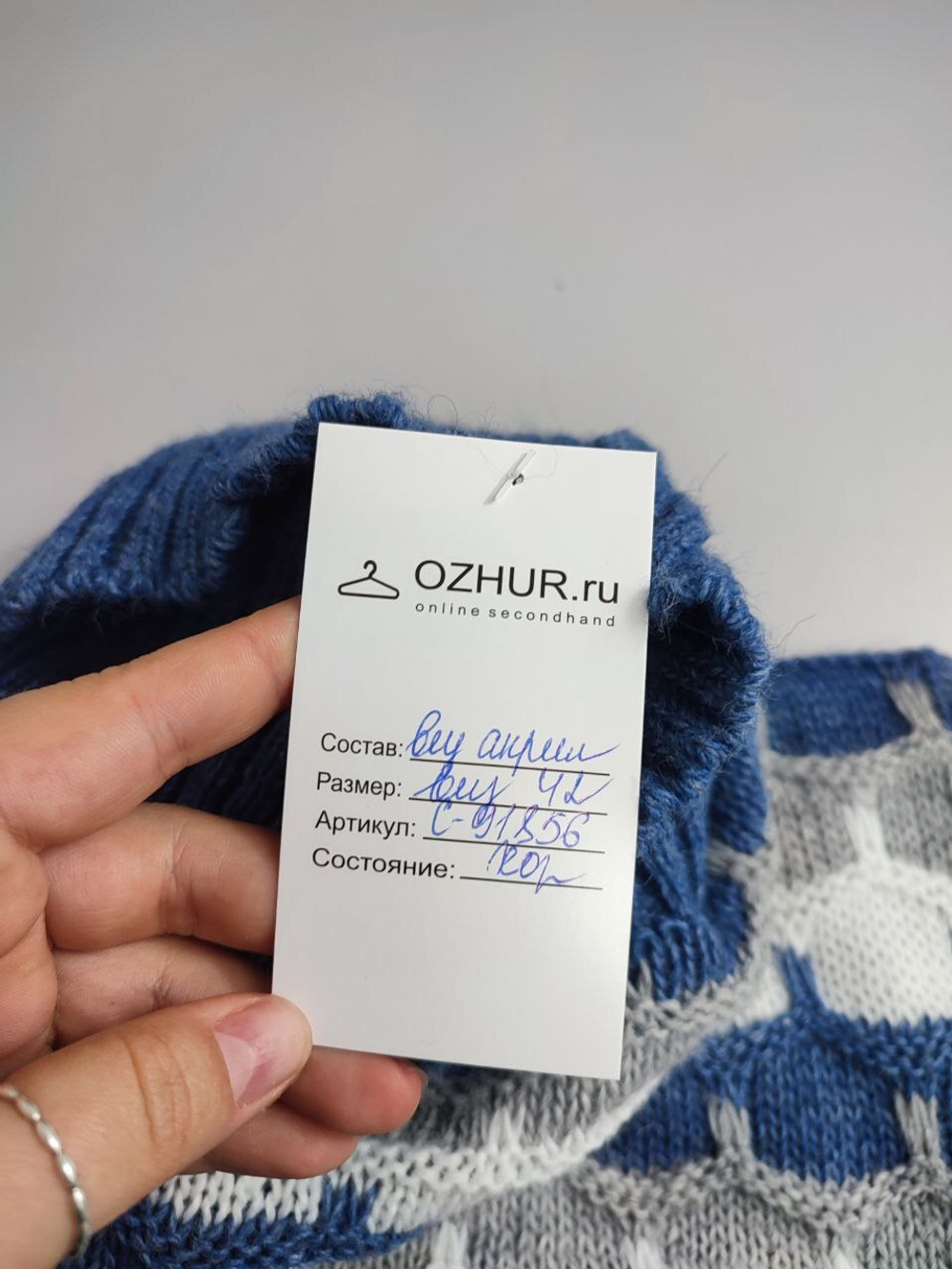 Туника теплая 42 размер