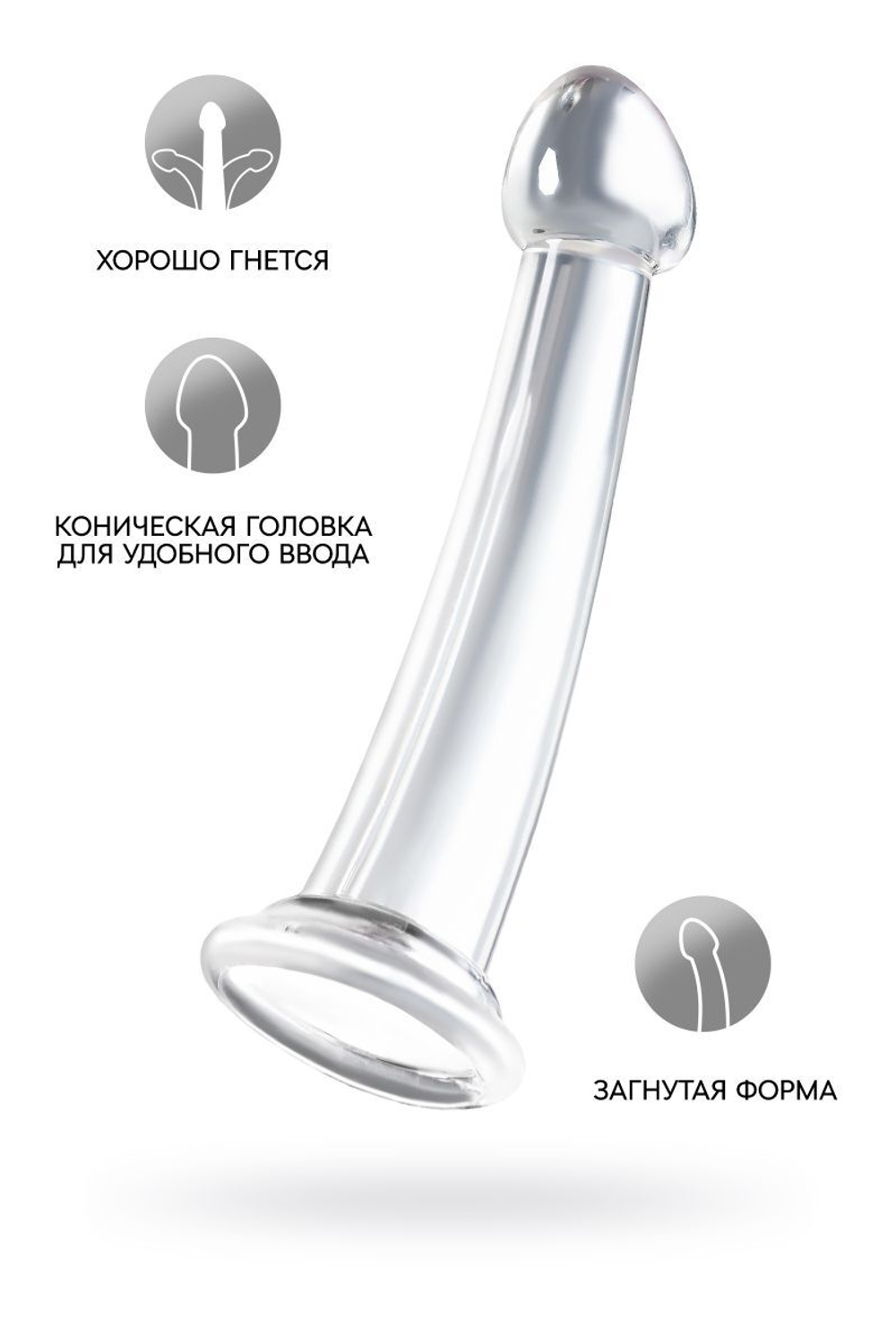 Фаллоимитатор Toyfa Basic Jelly Dildo S, прозрачный, 15,5 см