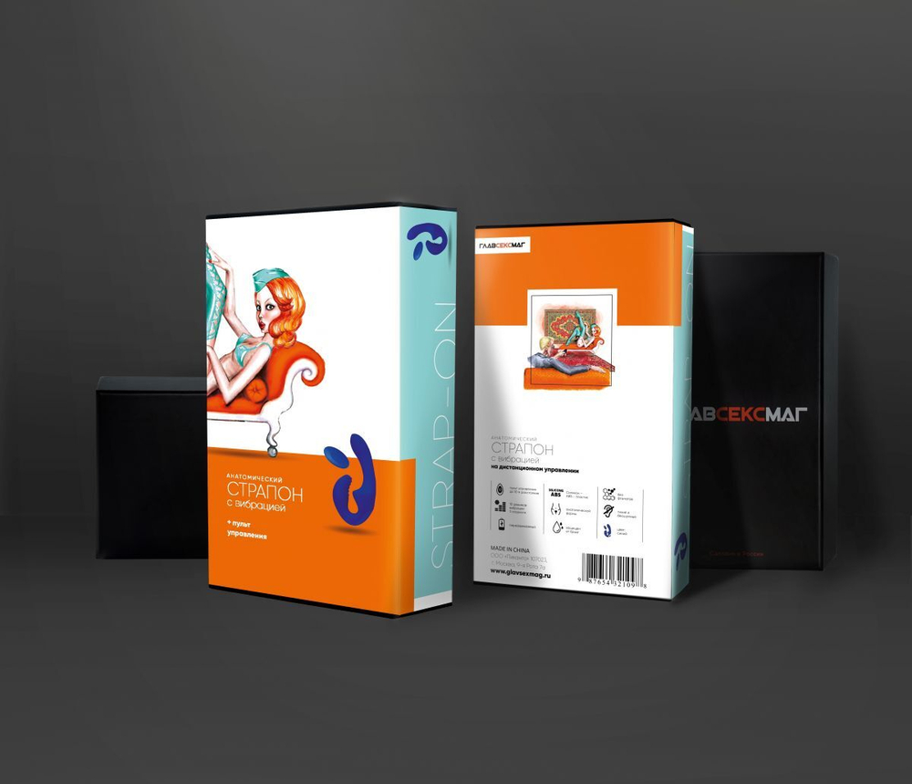 Синий безремневой страпон с пультом ДУ - 17,5 см. (Цвет: синий)