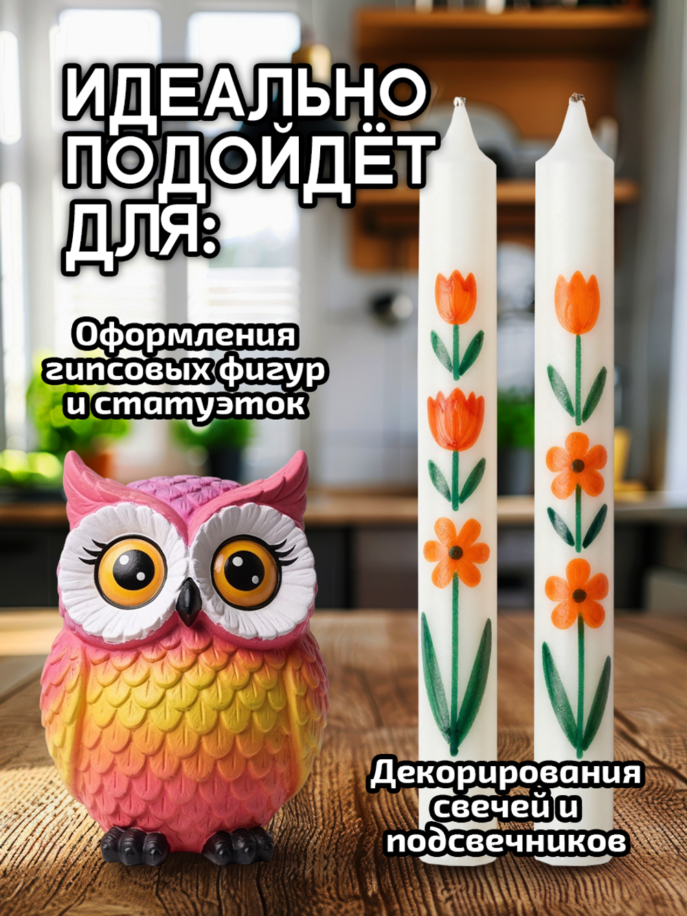 Комбо красок для свечей и гипса (красная+синяя) 2х18мл