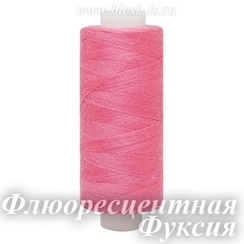 Нитки швейные Bestex 40/2, #294 Флюоресцентная Фуксия