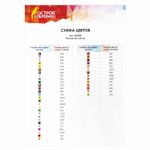 Картина стразами (алмазная мозаика) 30х40 см, ОСТРОВ СОКРОВИЩ "Японский сад", на подрамнике, 662424