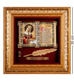 ПК-624 Панно «Царица Елена» бол. 33х35