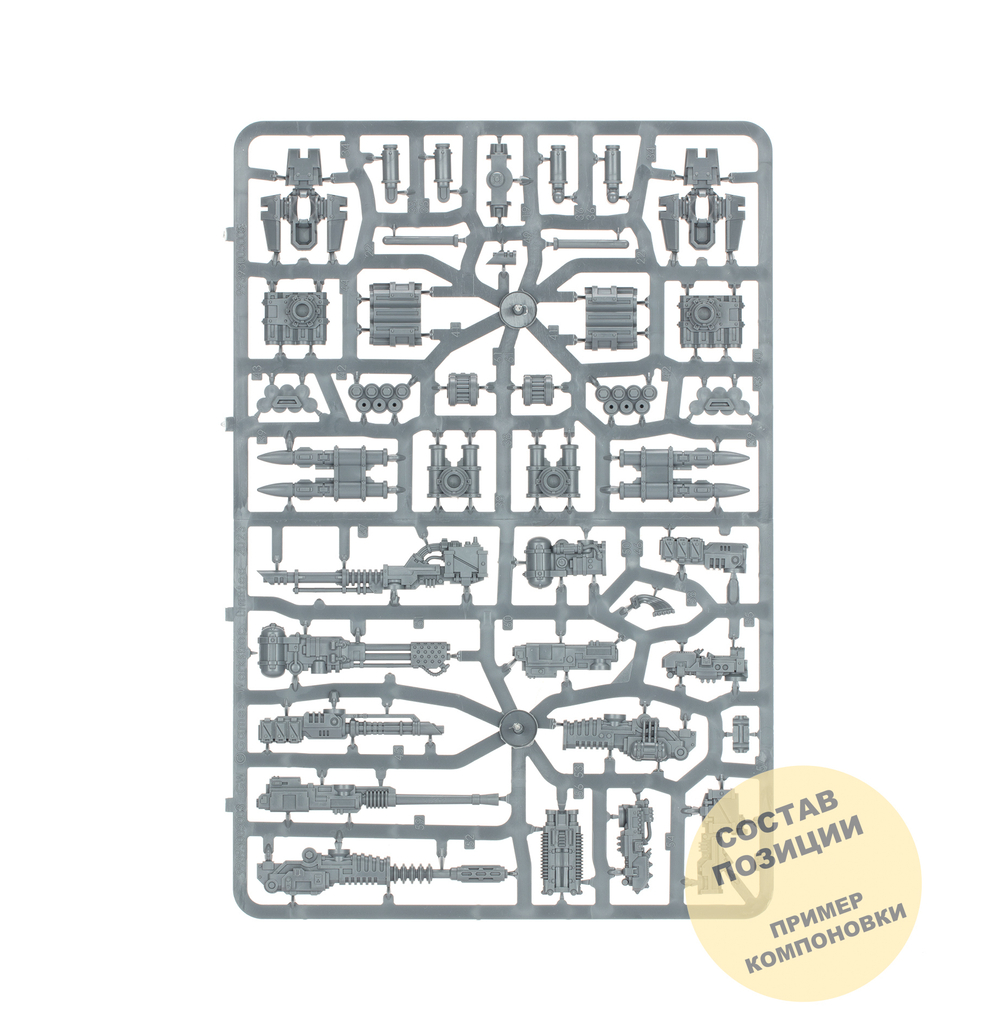 Aethon Heavy Sentinel