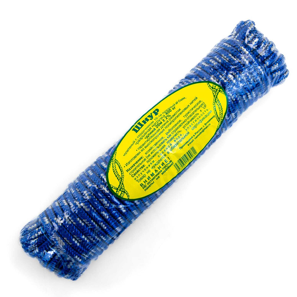 Шнур плетеный с сердечником 6мм (20м)