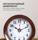 Часы настольные 26х14см. Рубин "Классика" 2514-005