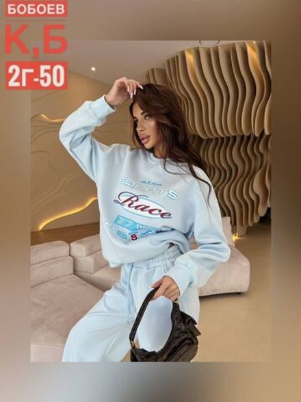 Костюм 2584022 Fabrika