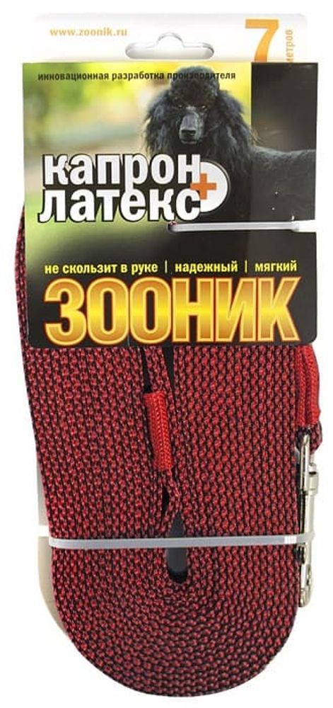 Поводок капроновый с двойной латексной нитью 7м* 15мм, ЗООНИК, красный