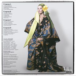 Владимир Высоцкий, Ансамбль "Мелодия" п/у Г. Гараняна (2 LP) Новая запечатанная виниловая пластинка